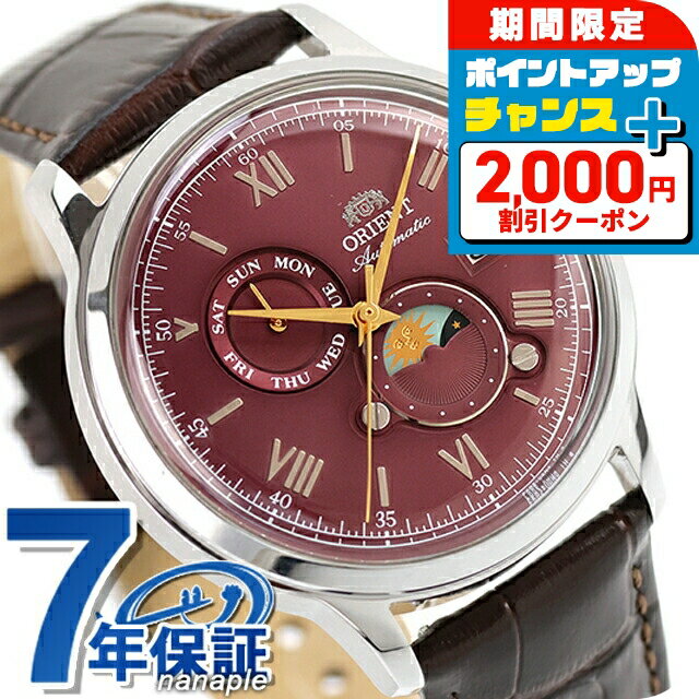 ＼4/25限定★2000円OFF さらに14倍／ オリエント クラシック バンビーノ サンアンドムーン 自動巻き 腕時計 ブランド メンズ ORIENT CLASSIC RN-AK0807R アナログ ボルドー ブラウン 赤 おしゃれ 防水 文字盤 大きい プレゼント 男性 実用的
