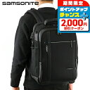 \2000円OFF+全品7倍/ サムソナイト リュック メンズ Samsonite SPECTROLITE 3 バックパック リュックサック スクールバッグ ポ...