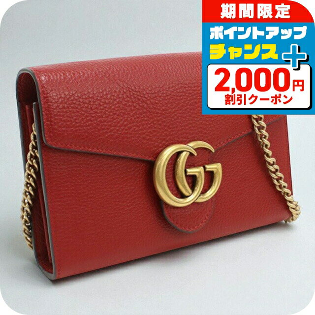 即発送!長財布OK GUCCI GGマーモント チェーンショルダーバッグ 楽天市場】gucci 財布 ggマーモント チェーンウォレットの通販