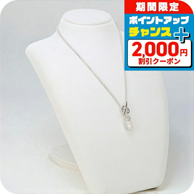 エルメスHERMESカデナ2000年 限定 未使用 シルバー 楽天市場】【2002年限定】HERMES エルメス カデナ ハンド