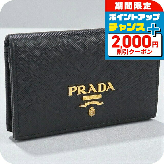 PRADA 名刺入れ ほぼ未使用品 楽天市場】プラダ 名刺入れ 中古の通販