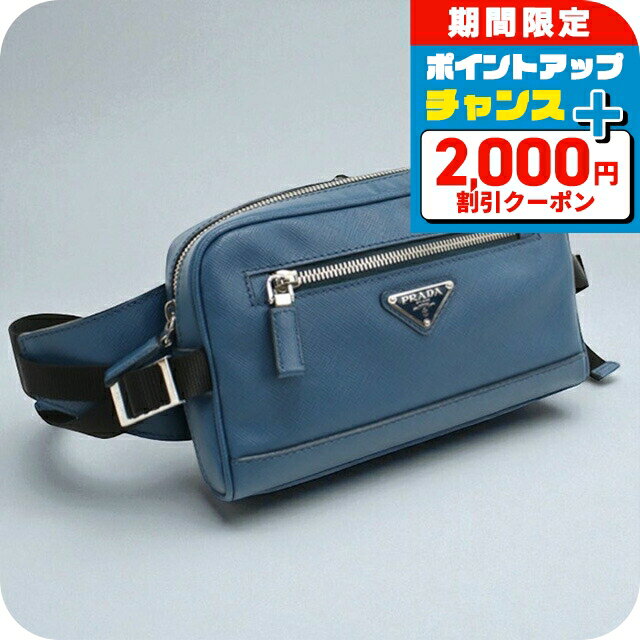 楽天市場】ショルダーバッグ プラダ（ボディバッグ・ウエスト