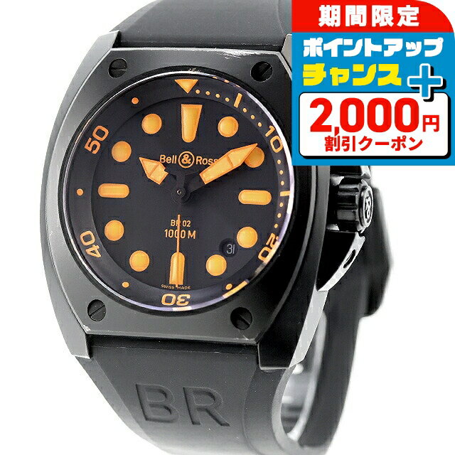 2000OFF+9ܡš ٥ Bell & Ross INSTRUMENTS BR02 ޥ꡼ 1000M Сå BR0...