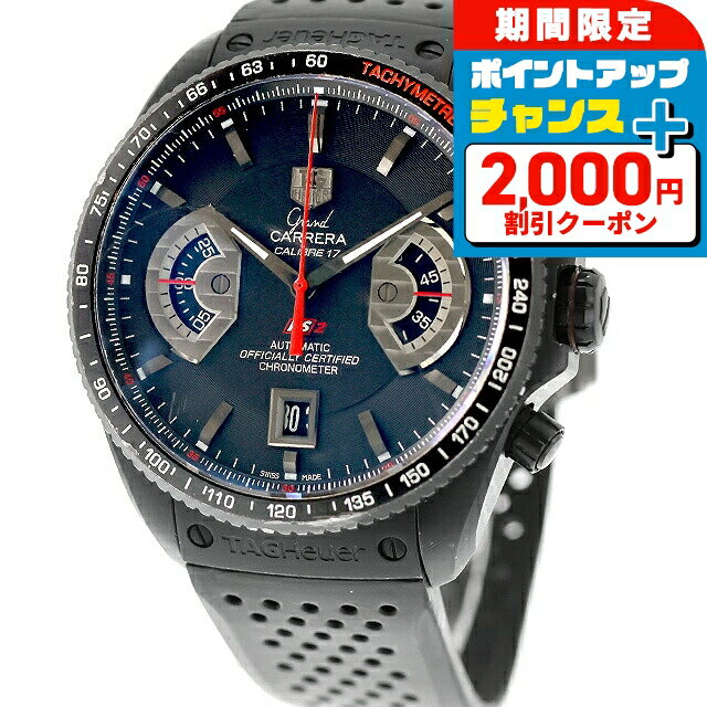 ＼2000円OFFクーポン+全品5倍★11/15限定／【中古】 タグ・...(2)