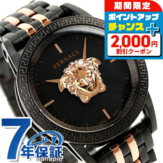ゴールド文字盤 アナログ腕時計 クロコダイル風 VERSACE ゴールド文字盤 アナログ腕時計 クロコダイル風 VERSACE