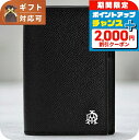\2000円OFF+全品5倍★8/5限定/ ダンヒル DUNHILL メンズ カードケース L2AC47A (19F2C47CA 001 BK) カドガン ブラ...