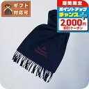 \2000円OFF+さらに9倍/ ヴィヴィアンウエストウッド VIVIENNE WESTWOOD マフラー 24-W00Q7-K410 レディース メンズ ネイ...