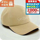 \2000円OFF+全品5倍★8/10限定/ サンローラン キャップ ユニセックス ブランド SAINT LAURENT 778063 ベージュ 帽子 選べるモ...