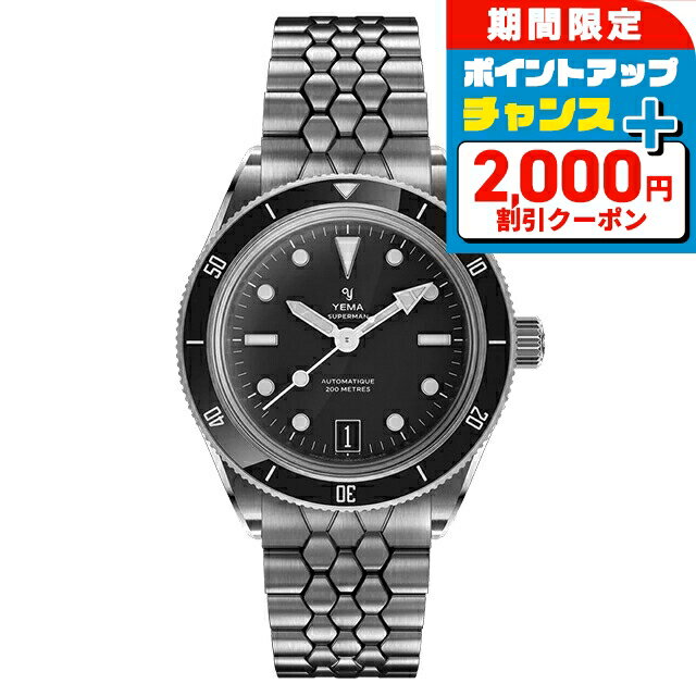 ＼2000円OFF+さらに9倍／ イエマ スーパーマン Dato CMM.10 自動巻き 腕時計 ブランド メンズ YEMA 12.25.11.66.SN.M2 アナログ ブラック 黒 フランス製 おしゃれ 防水 プレゼント 男性 実用的