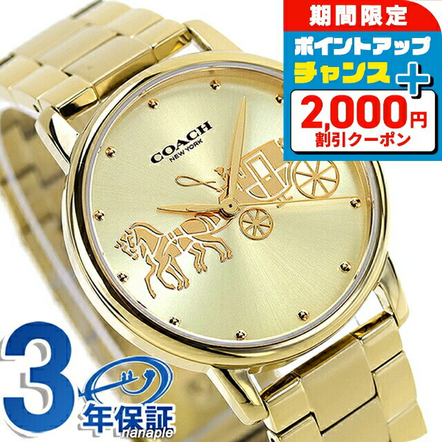 ��2000��OFF+�����12�ܡ�1/15���꡿ ������ ������ �������� ���Ӽ� �ӻ��� �֥��� ��ǥ����� COACH 14503075 ���ʥ��� ����...