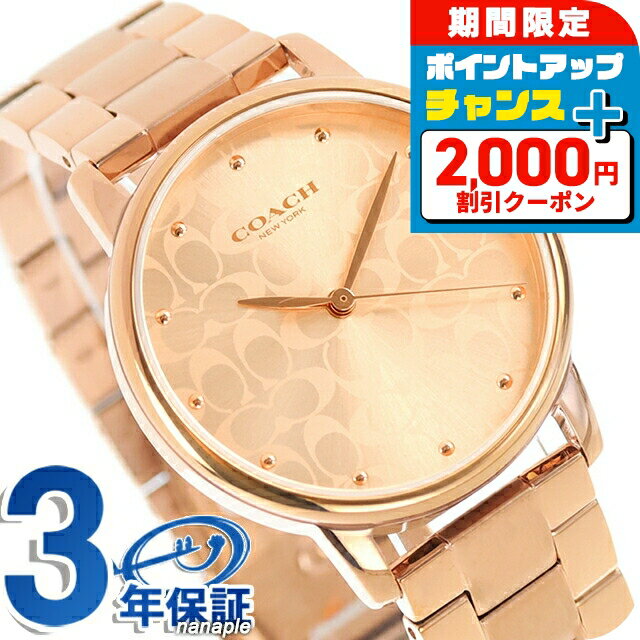 ������2000��OFF�ܤ����9�ܡ� ������ ������ �������� ���Ӽ� �ӻ��� �֥��� ��ǥ����� COACH 14503407 ���ʥ��� �ԥ󥯥������ ...