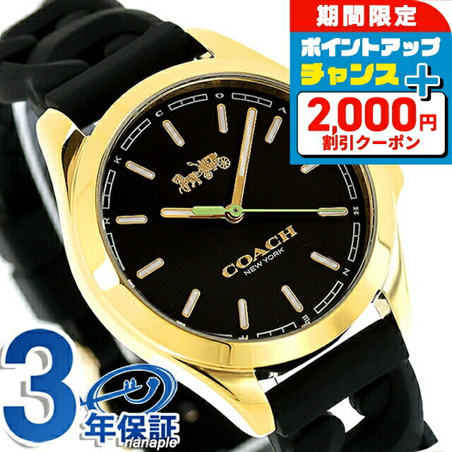 ��2000��OFF+�����12�ܡ�1/15���꡿ ������ LIBBY �������� ���Ӽ� �ӻ��� �֥��� ��ǥ����� COACH 14503783 ���ʥ��� ��...