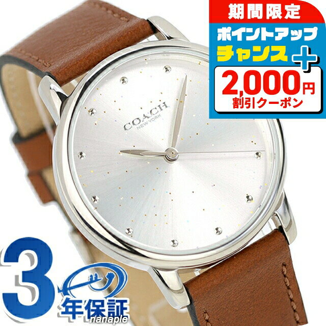 ��2000��OFF+�����12�ܡ�1/15���꡿ ������ ������ �������� ���Ӽ� �ӻ��� �֥��� ��ǥ����� COACH 14503845 ���ʥ��� ����...