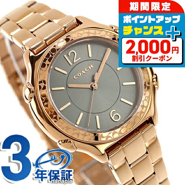 ��2000��OFF+�����12�ܡ�1/15���꡿ ������ �������� �������� ���Ӽ� �ӻ��� �֥��� ��ǥ����� COACH 14503963 ���ʥ��� ����...