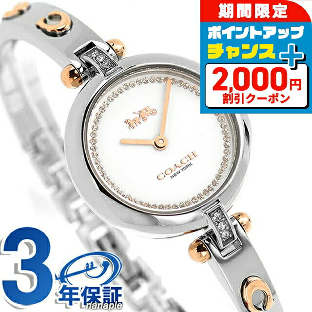 2000OFF+9ܡ  ꡼  Ӽ ӻ ֥ ǥ Х󥰥 COACH 14504084 ʥ ۥ磻 ...