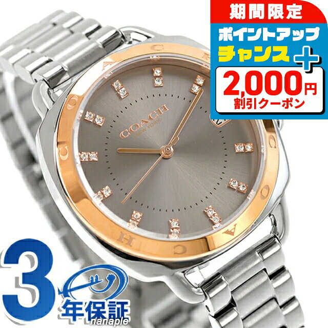 ��2000��OFF+�����12�ܡ�1/15���꡿ ������ �ƥ����� �������� ���Ӽ� �ӻ��� �֥��� ��ǥ����� COACH 14504159 ���ʥ��� ����...