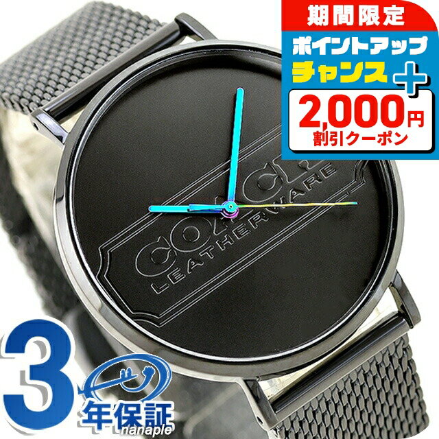 ＼全品2000円OFF＋さらに9倍／ コーチ チャールズ クォーツ 電池式 腕時計 ブランド メンズ COACH 14602591 アナログ ブラック 黒 おしゃれ 防水 プレゼント 男性 実用的
