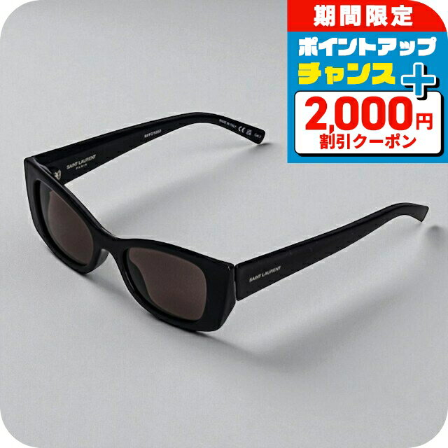��2000��OFF+�����9�ܡ� ���������� ���󥰥饹 ��ǥ����� �֥��� SAINT LAURENT SL 593 001 �֥�å�