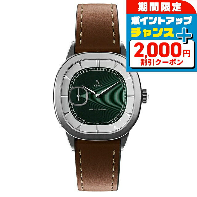 \2000円OFF+さらに9倍/ イエマ グランヴェル CMM.20 自動巻き 腕時計 ブランド メンズ YEMA 70.25.29.04.SN.L8 アナログ...