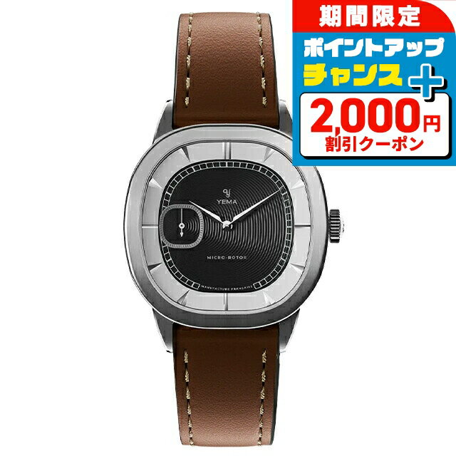 \2000円OFF+さらに9倍/ イエマ グランヴェル CMM.20 自動巻き 腕時計 ブランド メンズ YEMA 70.25.29.09.SN.L8 アナログ...