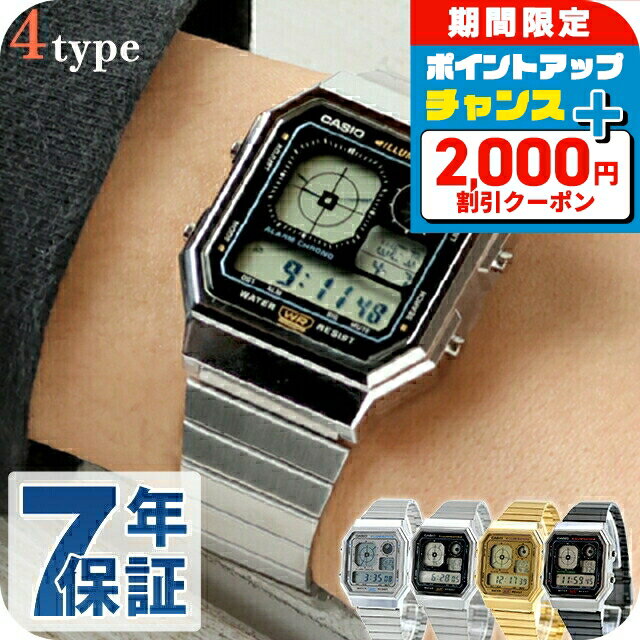\2000円OFF+さらに9倍/ カシオ チープカシオ CASIO クォーツ 電池式 A130WE クラシック ユニセックス チプカシ メンズ レディース 腕時...