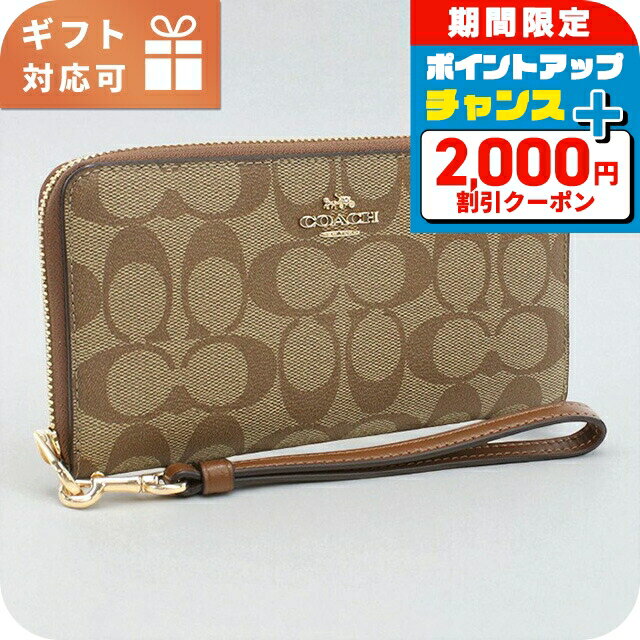 ＼全品2000円OFF＋さらに9倍／ コーチ 長財布ラウンドファスナー レディース ブランド COACH C4452 ブラウン 財布