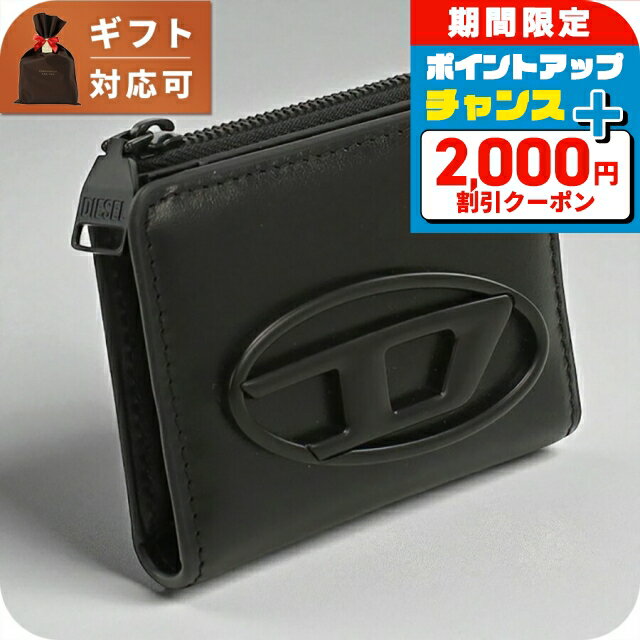 楽天市場】DIESEL ディーゼル（クレジットカードケース｜財布・ケース