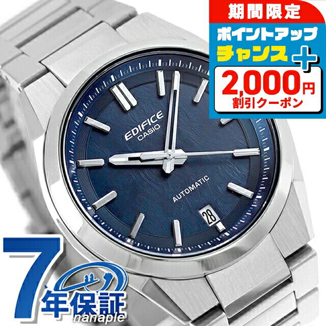 樂天商城 - エディフィス EDIFICE 自動巻き K-100D-2A 海外モデル メンズ 腕時計 ブランド カシオ casio アナログ ネイビー おしゃれ 防水 文字盤 大きい プレゼント 男性 実用的