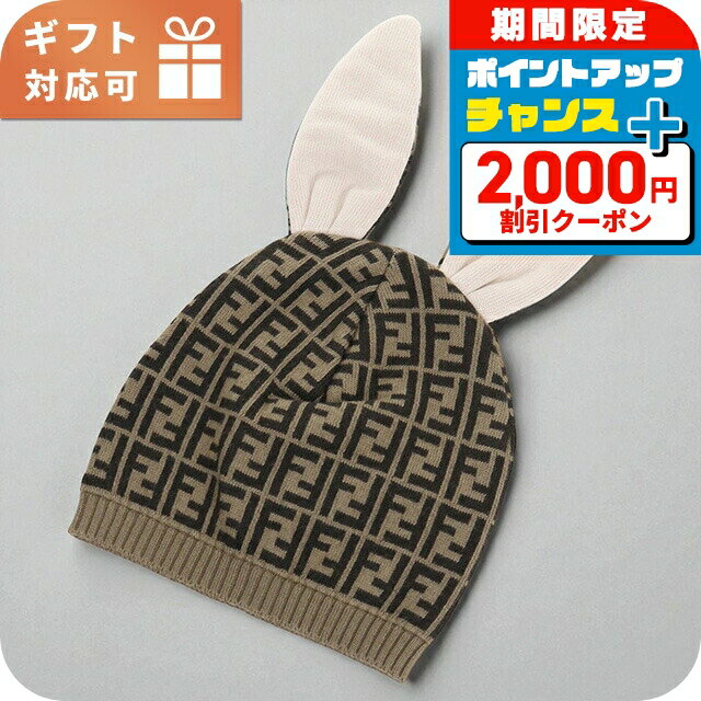 FENDI フェンディ　ベビー　マフラー　ニット帽　手袋　セット　水色 FENDI フェンディ ベビー マフラー ニット帽 手袋 セット 水色 FENDI