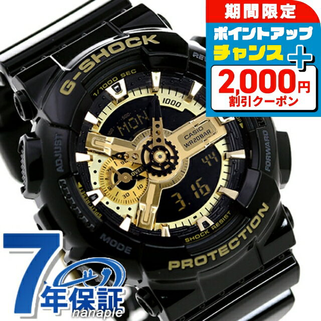 \2000円OFF+さらに9倍/ gショック ジーショック G-SHOCK GA-110GB-1ADR アナデジ ブラック 黒 ゴールド CASIO カシオ 腕...