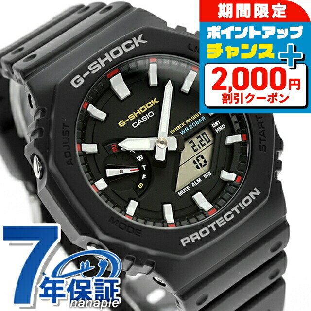 ＼2000円OFF+さらに9倍／ gショック ジーショック G-SHOCK クォーツ 電池式 GA-2100RL-1A アナログデジタル 2100シリーズ メンズ 腕時計 ブランド カシオ casio アナデジ ブラック 黒 おしゃれ 防水 軽い プレゼント 男性 実用的