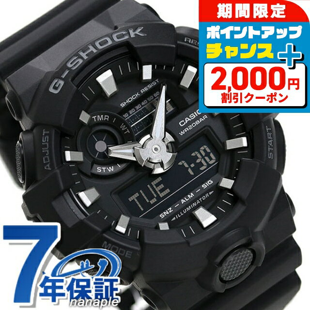 2000OFF+9ܡ gå å G-SHOCK ֥å  GA-700-1BDR ӥ͡ ֥å  CASI...