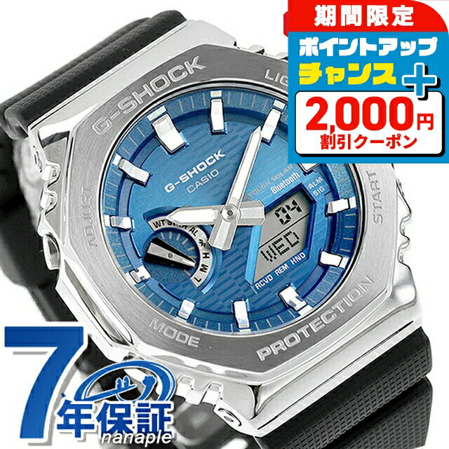 楽天市場】g-shock 白（文字盤カラーブルー・テイスト（腕時計