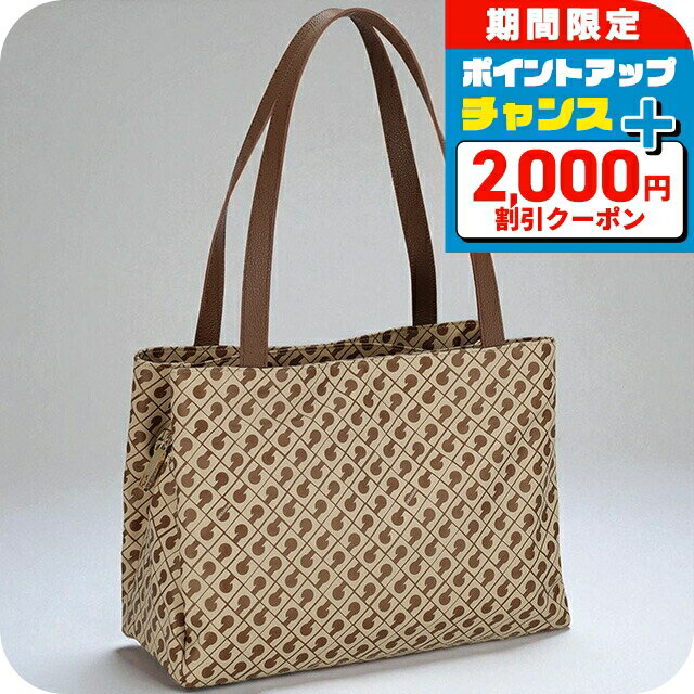 ゲラルディーニ トートバッグ レディース ブランド GHERARDINI GH0222 TA/BU ベージュ/ブラウン 軽量 手提げ 高級 おしゃれ プレゼント 女性 実用的 かわいい
