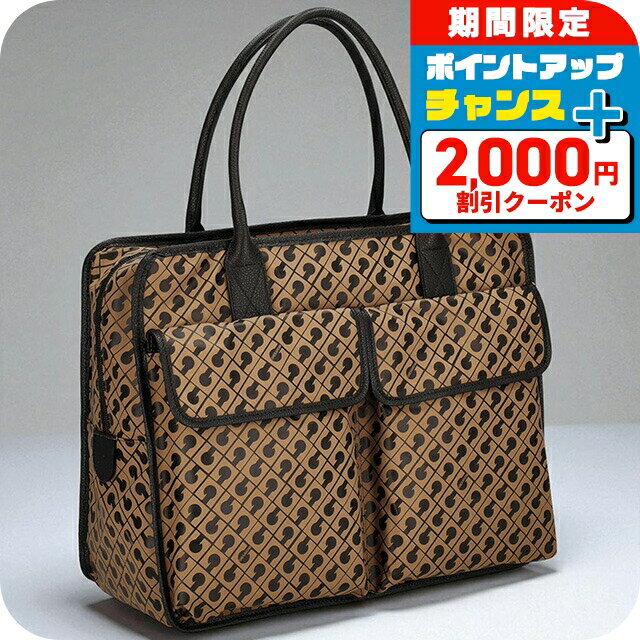 ＼2000円OFF+全品7倍+さらに9倍★7日限定／ ゲラルディーニ トートバッグ レディース ブランド GHERARDINI GH0200 TOFFE ブラウン/ブラック 軽量 手提げ 高級 おしゃれ プレゼント 女性 実用的 かわいい