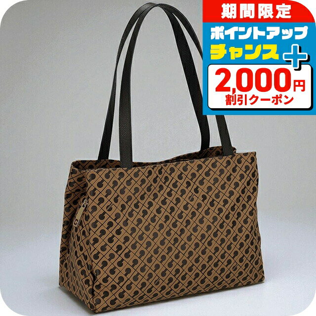 ＼2000円OFF+全品7倍+さらに9倍★7日限定／ ゲラルディーニ トートバッグ レディース ブランド GHERARDINI GH0222 TOFFE ブラウン/ブラック 軽量 手提げ 高級 おしゃれ プレゼント 女性 実用的 かわいい