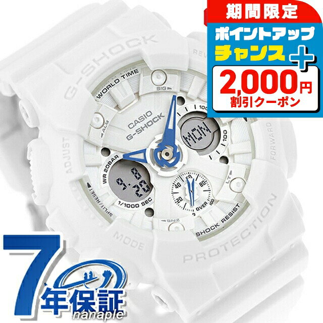 \2000円OFF+さらに9倍/ gショック ジーショック G-SHOCK クォーツ 電池式 GMA-S120SA-7A2 アナログ デジタル ユニセックス メ...