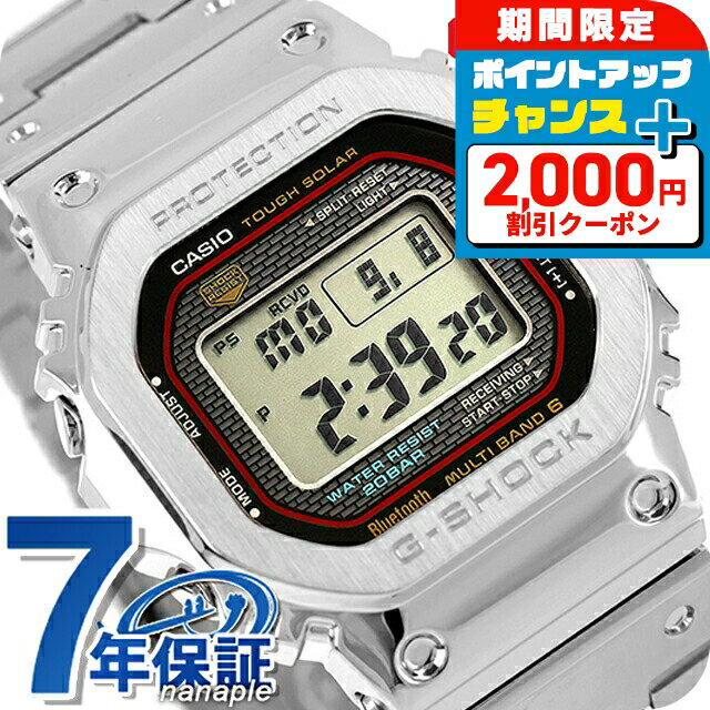 \2000円OFF+さらに9倍/ gショック ジーショック G-SHOCK ソーラー GMW-B5000D-1C フルメタル 5000 シリーズ Bluetoo...