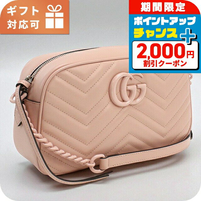 楽天市場】gucci 財布（柄ヒョウ・レオパード）（バッグ｜バッグ・小物