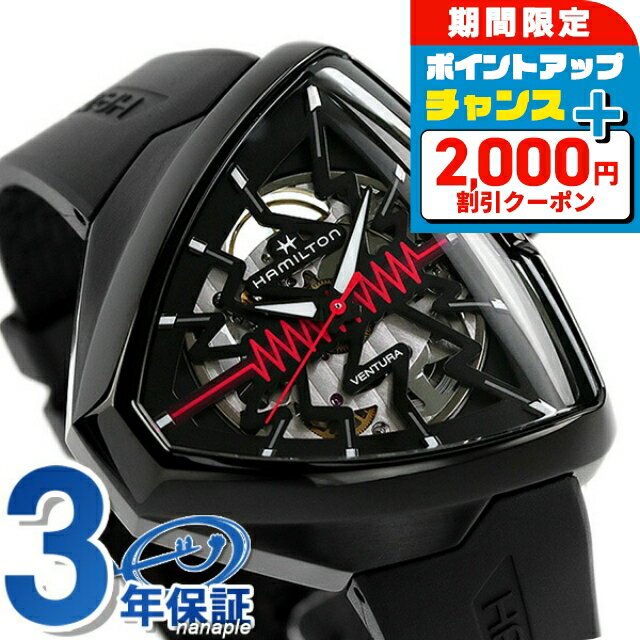 ＼最安挑戦★超特価／ハミルトンベン...