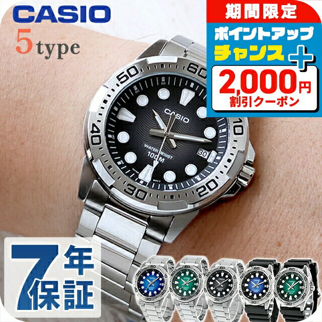 ＼2000円OFF+さらに12倍★1/10限定／ カシオ チープカシオ CASIO アウトドア クォーツ 電池式 MTD-140-D スタンダード 海外モデル メンズ チプカシ 腕時計 ブランド カシオ CASIO アウトドア アナログ ブラック ブルー グリーン 黒 選べるモデル
