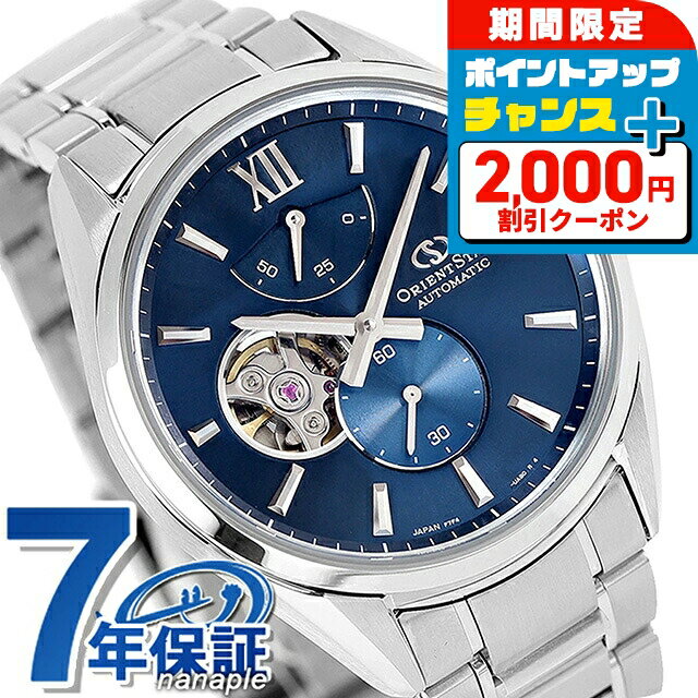 ＼2000円OFF+さらに9倍／ オリエントスター Contemporary Collection M34 F7 Semi Skeleton 自動巻き 腕時計 ブランド メンズ オープンハート ORIENT STAR RK-BY0010L ネイビー おしゃれ 防水 プレゼント 男性 実用的