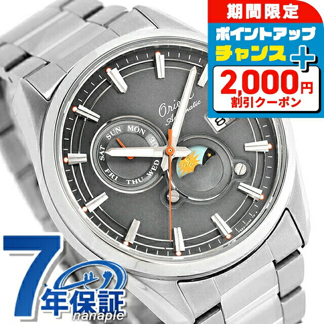 ＼2000円OFF+さらに9倍／ オリエント Contemporary Orient Stretto 自動巻き 腕時計 ブランド メンズ 数量限定 ORIENT CONTEMPORARY RN-AK0311N グレー おしゃれ 防水 プレゼント 男性 実用的