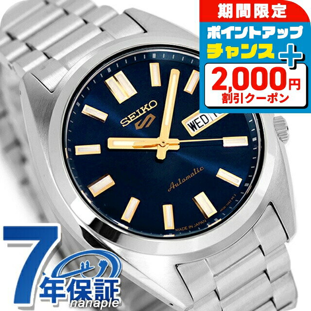 樂天商城 - ＼4/25限定★2000円OFF+さらに14倍／ セイコー5 スポーツ SNXS Series 自動巻き 腕時計 ブランド メンズ Seiko 5 Sports SBSA291 ブルー 日本製 おしゃれ 防水 プレゼント 男性 実用的