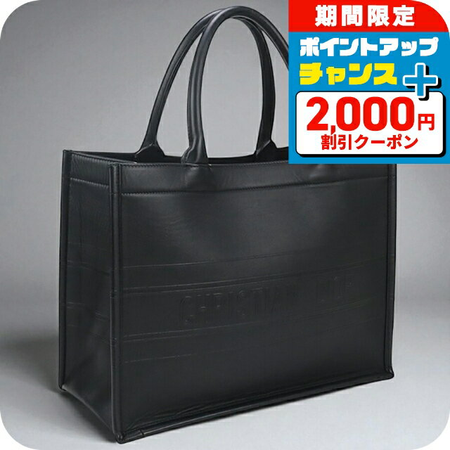 ディオール キルティングバック ブラック【値下げSALE中】 Dior キルティングハンドバッグ 黒