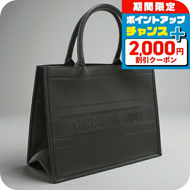 ディオール キルティングバック ブラック【値下げSALE中】 楽天市場】キルティング バッグ（ブランドディオール）（バッグ
