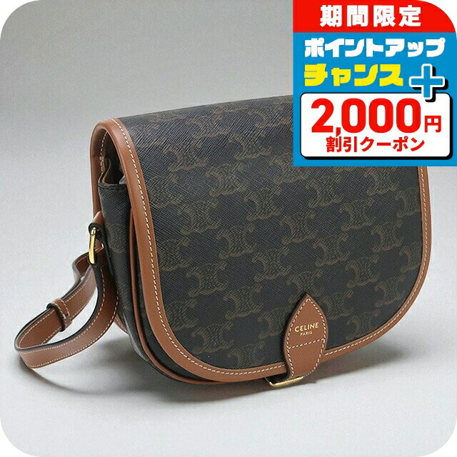 ＼2000円OFF+さらに13倍／【中古】 セリーヌ ショルダーバッグ レディース ブランド CELINE トリオンフキャンバス ミディアム フォルコ バッグ CE96272 ブラウン バッグ 斜めがけ 高級 おしゃれ プレゼント 女性 実用的 かわいい