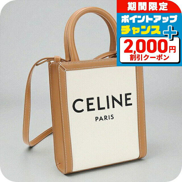 ＼全品2000円OFF＋さらに9倍／【中古】 セリーヌ ハンドバッグ レディース ブランド CELINE ミニ バーティカル カバ 193302BNZ.02NT ホワイト バッグ 軽量 小さめ 手提げ 高級 おしゃれ プレゼント 女性 実用的 かわいい