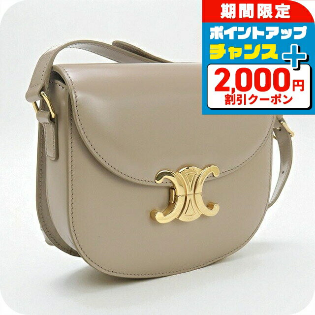 楽天市場】がま口バッグ（ブランドセリーヌ）（レディースバッグ