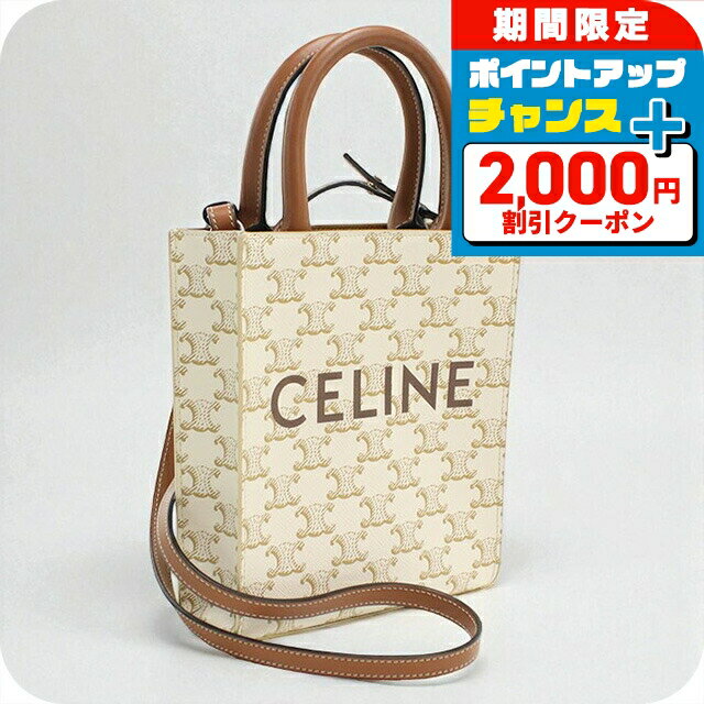 楽天市場】セリーヌ カバ（カラーホワイト）（バッグ｜バッグ・小物